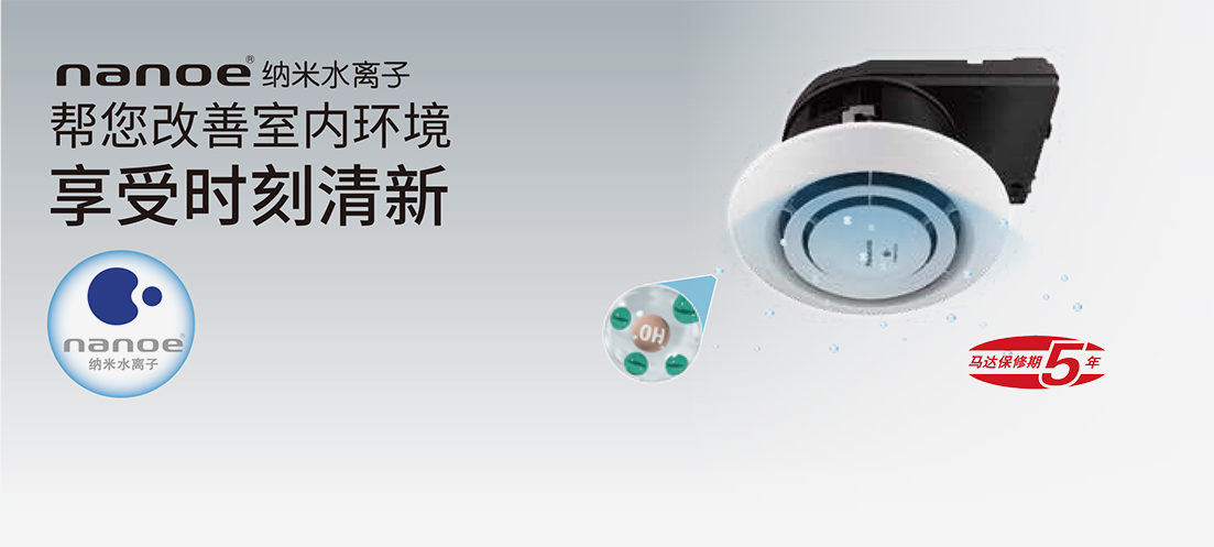 05 新風(fēng)系統(tǒng)